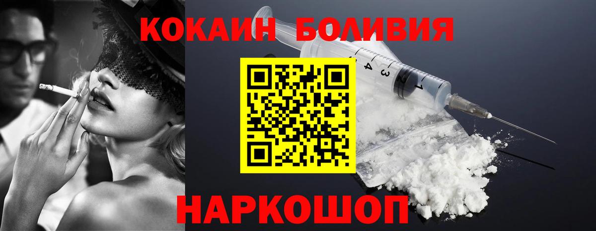 Cocaine Columbia Кировск