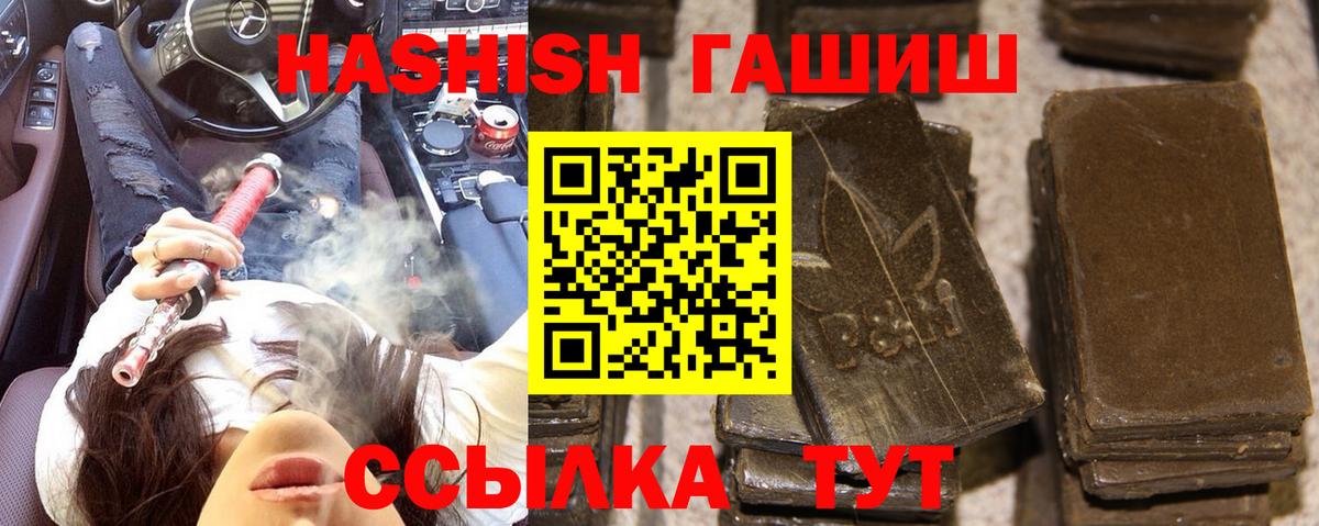 ГАШ 40% ТГК Кировск