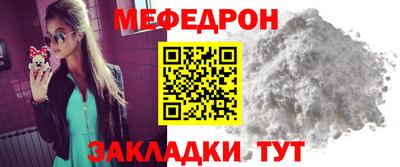таблы Бузулук