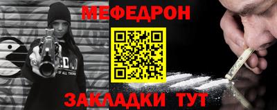 мефедрон VHQ Будённовск