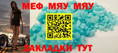 мефедрон VHQ Будённовск