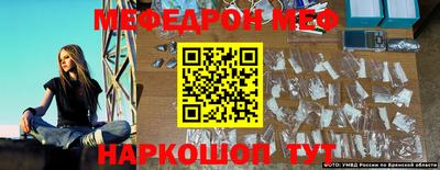 таблы Бузулук