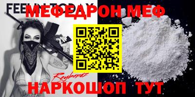 сатива Бугуруслан