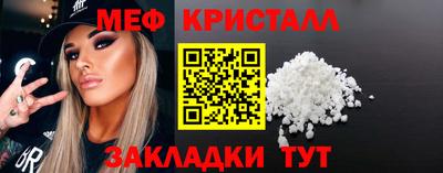 мефедрон VHQ Будённовск