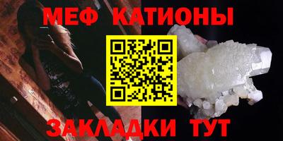 таблы Бузулук