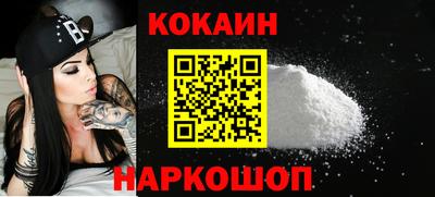 мефедрон VHQ Будённовск