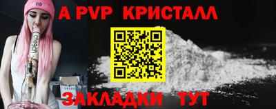 мефедрон VHQ Будённовск