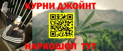 бутират Коломна