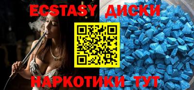 таблы Бузулук