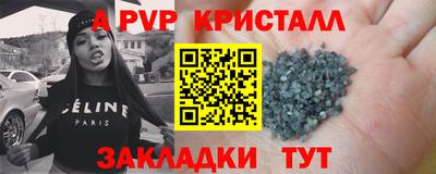 мефедрон VHQ Будённовск
