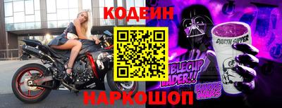 мефедрон VHQ Будённовск