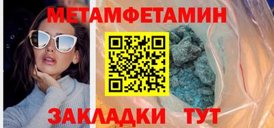 мефедрон VHQ Будённовск
