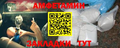 марки nbome Ковров