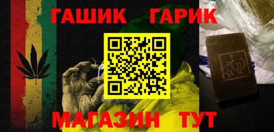 таблы Бузулук