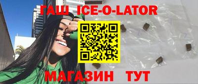 стафф Партизанск