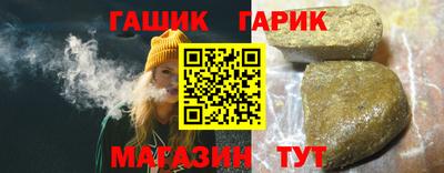 таблы Бузулук
