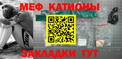 таблы Бузулук