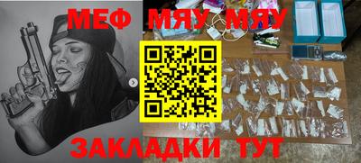 мефедрон VHQ Будённовск