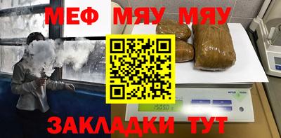 мефедрон VHQ Будённовск