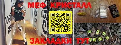 мефедрон VHQ Будённовск