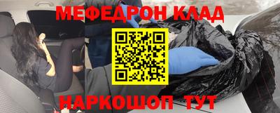 таблы Бузулук