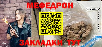 сатива Бугуруслан