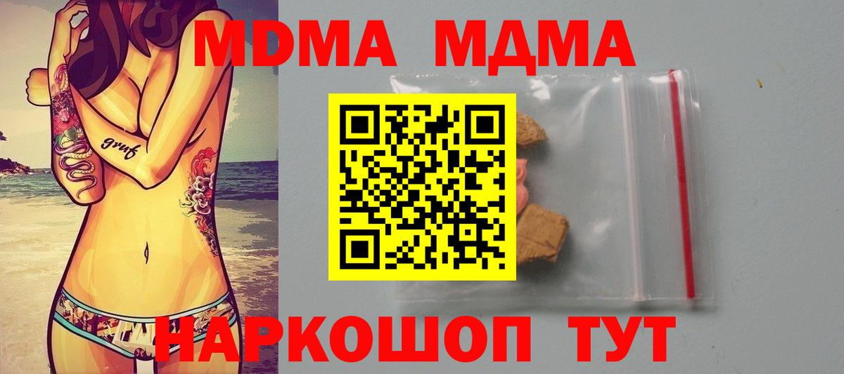 Меф МЯУ МЯУ   ГАШ  Вход с VPN  Каннабис  Кировск  ГАШ  Марихуана 
