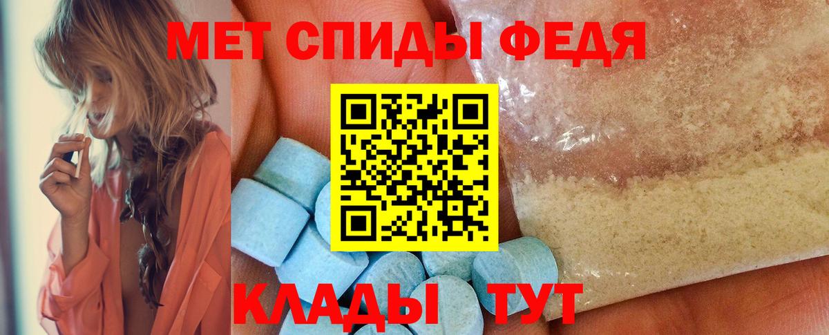 Метамфетамин винт  Вход с VPN  Кировск 