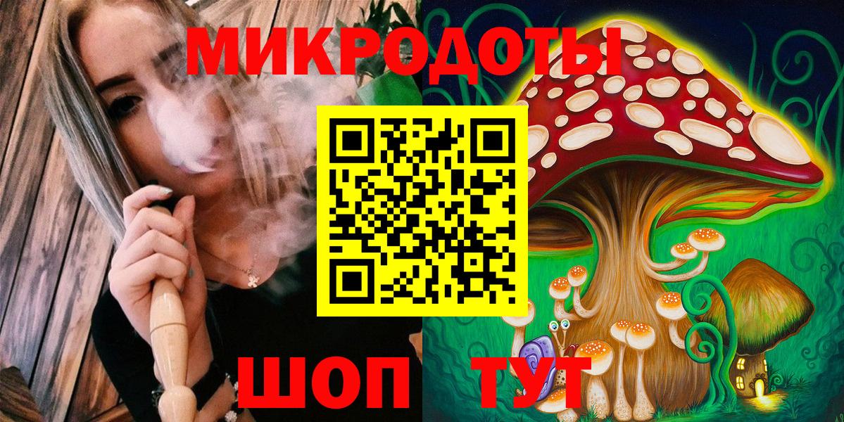 Галлюциногенные грибы ЛСД Кировск