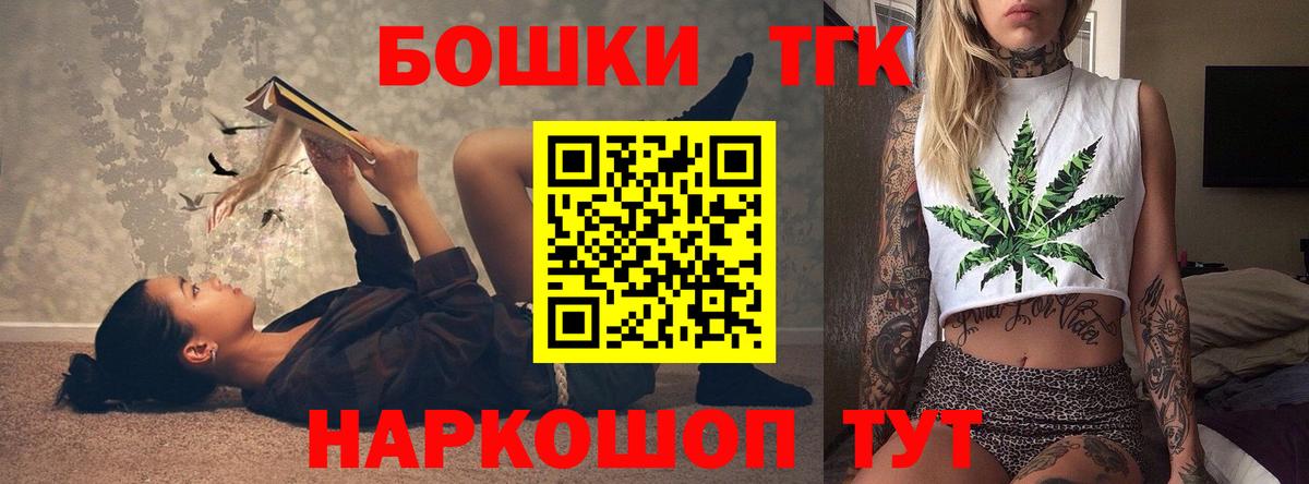 Конопля планчик  Канабис AK-47  Кировск  Бошки марихуана Ganja  МАРИХУАНА Amnesia  Вход с VPN 